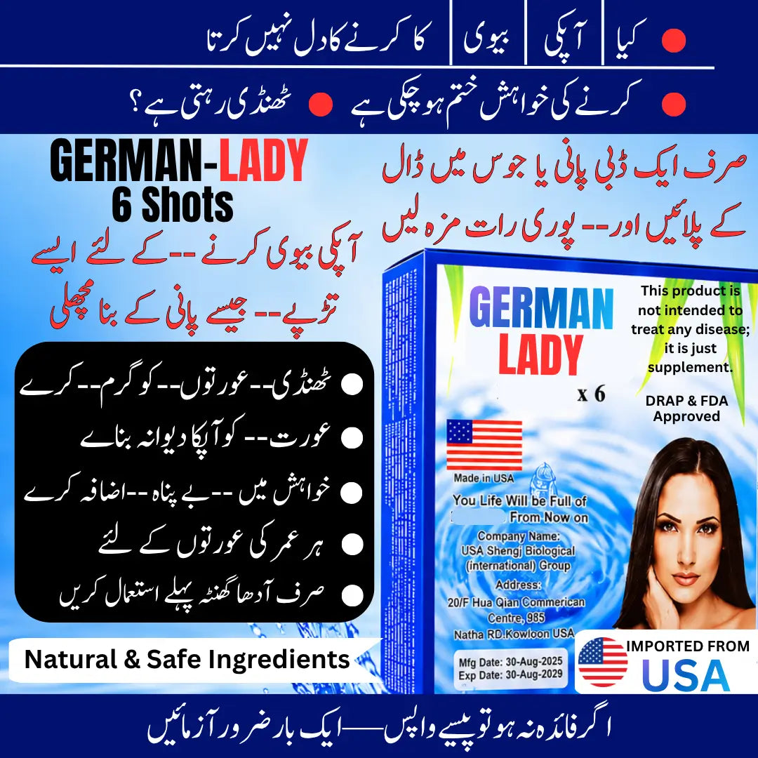 German Lady Imported 6 Shots Pack || Thandi Auraton Kay Leay || Made in USA