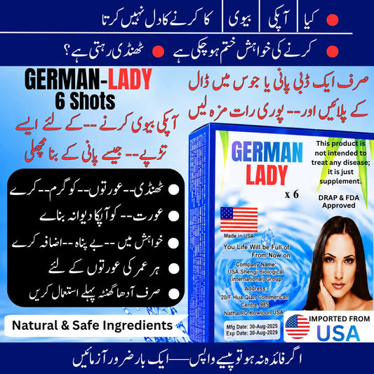 German Lady Imported 6 Shots Pack || Thandi Auraton Kay Leay || Made in USA